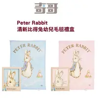在飛比找蝦皮購物優惠-日本製奇哥Joie比得兔Peter Rabbit清新彼得兔幼