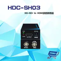 在飛比找PChome24h購物優惠-HDC-SH03 3G-SDI to HDMI 訊號轉換器 