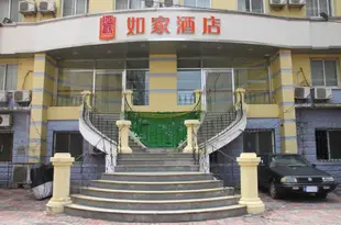 如家酒店(天津長虹公園地鐵站店)Home Inn (Hongqi Road Changhong Park Branch)