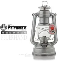 在飛比找蝦皮購物優惠-【德國 Petromax】金屬原色》Feuerhand 火手