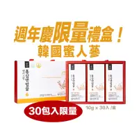在飛比找momo購物網優惠-【紅蔘蜜】韓國6年根高麗蔘精蜂蜜飲禮盒(10g x 30入 