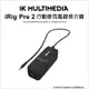 【薪創台中】IK Multimedia iRig Pre 2 行動麥克風錄音介面 XLR轉3.5mm 公司貨