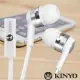 KINYO手機專用耳機麥克風IPEM68