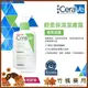 【竹楓藥局】CeraVe 適樂膚 輕柔保濕潔膚露 (不起泡配方) 236ml/ 473ml