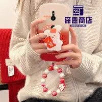 在飛比找Yahoo!奇摩拍賣優惠-sony索尼手機殼索尼xz3手機殼中國風高顏值漸變紅色發財兔