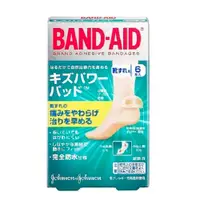 在飛比找DOKODEMO日本網路購物商城優惠-[DOKODEMO] BAND-AID 超強防水抗菌透明OK