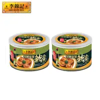 在飛比找PChome24h購物優惠-【李錦記】珍饌秘製鮑魚罐頭x2罐(瑞士汁風味)