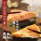 【良品開飯】產地系列 基隆崁仔頂 雙口味月亮蝦餅8片組(1.2原味*4+1.5特厚*4共8片 基隆崁仔頂 泰式料理)