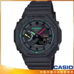 【柒號本舖】CASIO 卡西歐G-SHOCK 雙顯運動電子錶-黑 / GA-B2100MF-1A (台灣公司貨)