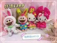 在飛比找Yahoo!奇摩拍賣優惠-大阪環球影城復活節限定芝麻街elmo,hello kitty