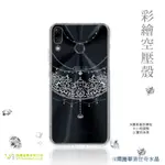 ASUS ZENFONE5 (ZE620KL)【 愛戀 】 施華洛世奇水晶 彩繪空壓殼 軟殼