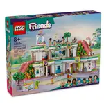 ［想樂］全新 樂高 LEGO 42604 FRIENDS 好朋友 心湖城購物中心