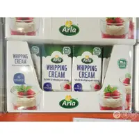 在飛比找蝦皮購物優惠-鮮奶油 ARLA 36% WHIPPING CREAM