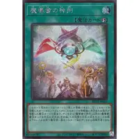 在飛比找蝦皮購物優惠-[Lin Shop] 遊戲王 RC04-JP055 半鑽 日