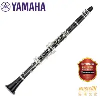 在飛比找Yahoo!奇摩拍賣優惠-【民揚樂器】豎笛 黑管 YAMAHA YCL450M Bb調