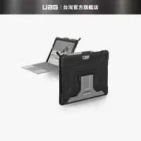 在飛比找蝦皮商城優惠-【UAG】 Surface Go 1/2/3/4 耐衝擊保護
