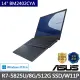 【ASUS 華碩】14吋R7商用筆電(BM2402CYA-0161A5825U/R7-5825U/8G/512G SSD/W11Pro)