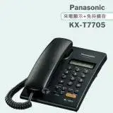 在飛比找遠傳friDay購物精選優惠-《Panasonic》松下國際牌來電顯示免持擴音有線電話 K