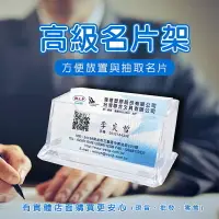 在飛比找樂天市場購物網優惠-現貨》柚柚的店【高級名片架10658-304】名片架 名片座