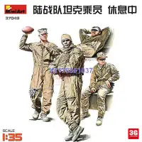 在飛比找Yahoo!奇摩拍賣優惠-Miniart拼裝兵人 MA37049 美國海軍陸戰隊坦克乘