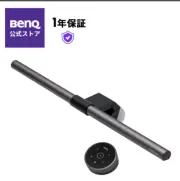 BenQ ScreenBar Halo LED Monitor Light Lamp Smart Wireless Controller