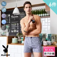 在飛比找momo購物網優惠-【PLAYBOY】6件組柔彩透氣排汗針織平口褲(吸濕排汗-男