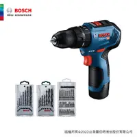 在飛比找蝦皮商城優惠-BOSCH 博世 12V 鋰電免碳刷震動電鑽專業套裝 GSB