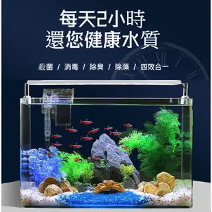 魚缸UV殺菌燈 魚池殺菌燈 水族殺菌燈 紫外線/除藻/滅菌uv燈魚池殺菌燈