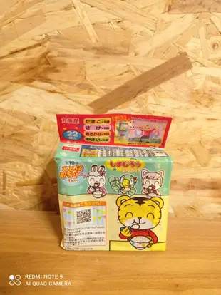 Tanaka 田中食品 Hello Kitty 飯友 拌飯香鬆 5種味道 48g 附貼紙 20袋裝 (9.2折)