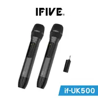 在飛比找蝦皮商城優惠-【IFIVE】一對二旗艦UHF無線麥克風(if-UK500)