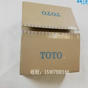 TOTO蹲便隱蔽式感應器DCE603U/UE/UH 埋入式大沖洗閥大便器沖水閥