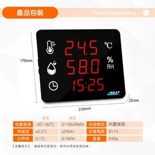 空氣品質感測器 台灣出貨 環境溫度計 空氣品質監測器 溫濕度計 甲醛/pm2.5 揮發性有機物 日期/時間 空氣品質檢測