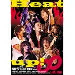 關8 / HEAT UP! (日本進口普通盤) [DVD]