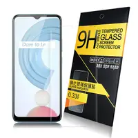 在飛比找Yahoo奇摩購物中心優惠-NISDA for Realme C21 鋼化 9H 0.3