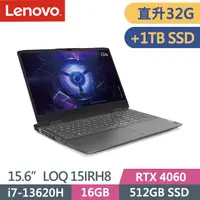 在飛比找PChome24h購物優惠-Lenovo LOQ 15IRH8 82XV004PTW (