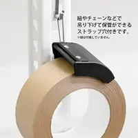 在飛比找樂天市場購物網優惠-(附發票)日本Midori 紙膠帶切割器
