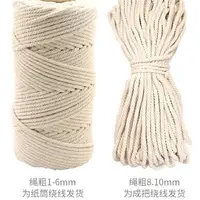 在飛比找樂天市場購物網優惠-可開發票 批發 棉繩 diy棉繩 多股棉繩 可定制 棉線 彩
