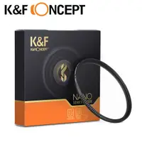 在飛比找PChome24h購物優惠-K&F Concept 卓爾 1/4 NANO-X 黑柔濾鏡