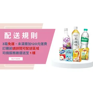 【3箱免運統編發票載具】台鹽海洋鹼性離子水(箱購)850ml、600ml、1500ml(請詳閱內文配送區)水 大水 台鹽