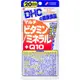 DHC 綜合維生素/礦物質+輔酶Q10 20 天