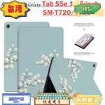 台灣熱銷 SAMSUNG 時尚花朵防滑皮革平板電腦保護套適用於三星 GALAXY TAB S5E 10.5 英寸 SM