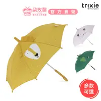 在飛比找蝦皮商城優惠-Trixie 比利時 動物造型兒童雨傘 安全動物雨傘(多款可