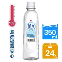 在飛比找momo購物網優惠-【泰山】小純水350mlx24入/箱