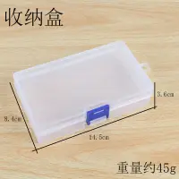 在飛比找蝦皮購物優惠-教具 【藍色單扣小】 塑膠盒 透明塑膠收納盒 實驗收納盒 收