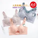 A2G®【天然乳膠內襯、加大46碼 】台灣獨賣 無鋼圈內衣 透氣不悶熱 調整型內衣 超薄襯墊 高脅邊 8868