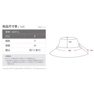 【荒野 WildLand】極限款 登山超輕抗UV防水透氣大盤帽子(透氣10000+) 遮陽帽/W2016-83 白卡其