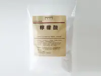 在飛比找樂天市場購物網優惠-【晨光】台灣製 天然環保清潔劑 檸檬酸 499818