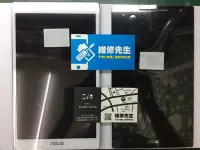 在飛比找Yahoo!奇摩拍賣優惠-輔大 手機維修 華碩 平板 ZenPad 8.0 Z380K