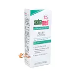 SEBAMED 施巴 5%UREA尿素極效修護乳液 200ML，門市經營，保證全新代理商公司貨 HORACE