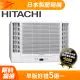 【HITACHI 日立】《冷暖型-雙吹》變頻窗型空調RA-36NR